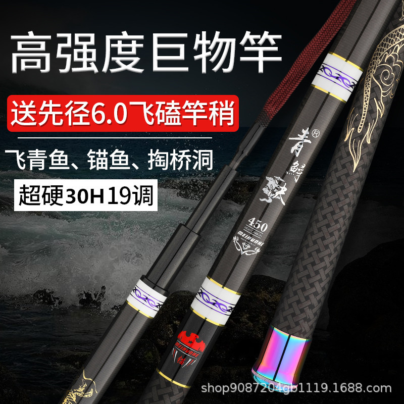 Casting Fishing Rod Carbon Fib - Surf Reel ulasan dan harga